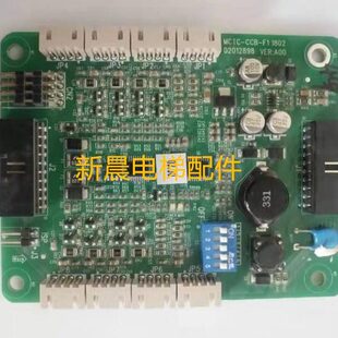ZWD CCB 苏州中威法奥电梯轿厢指令板MCTC