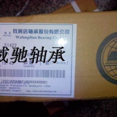 推力球轴承51413 51414 51415 51416 51417 51418 51420 51422M