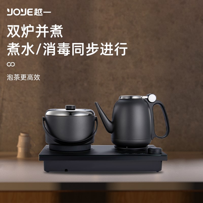 越一智能烧水壶Qk1茶台烧水壶一体泡茶专用全自动上水高端电热水