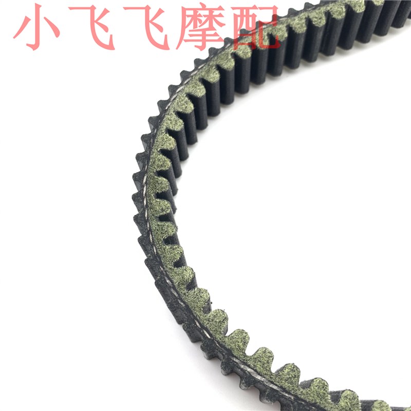 适用电喷巧格ig125福喜AS125 赛鹰GT125新巡鹰 改装双面齿传动皮