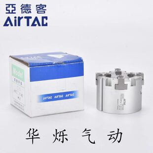 亚德客型三爪手指气缸HFC HFCY16 HFCY20 HFCY20 25/32/40/50/63