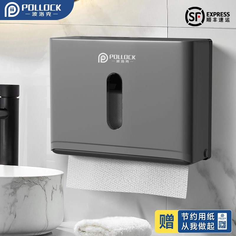 免打孔卫生间擦手纸巾盒挂壁式商用纸巾架厕所酒店厨房.干手抽纸