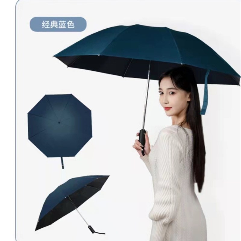 易收伞三折反向自动开收伞全自动汽F车反向伞男士商务雨伞遮阳伞