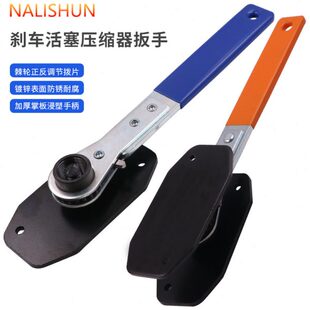 碟轮刹车分泵活塞回位调整工具压缩分离器扳手更换活塞顶回复位器