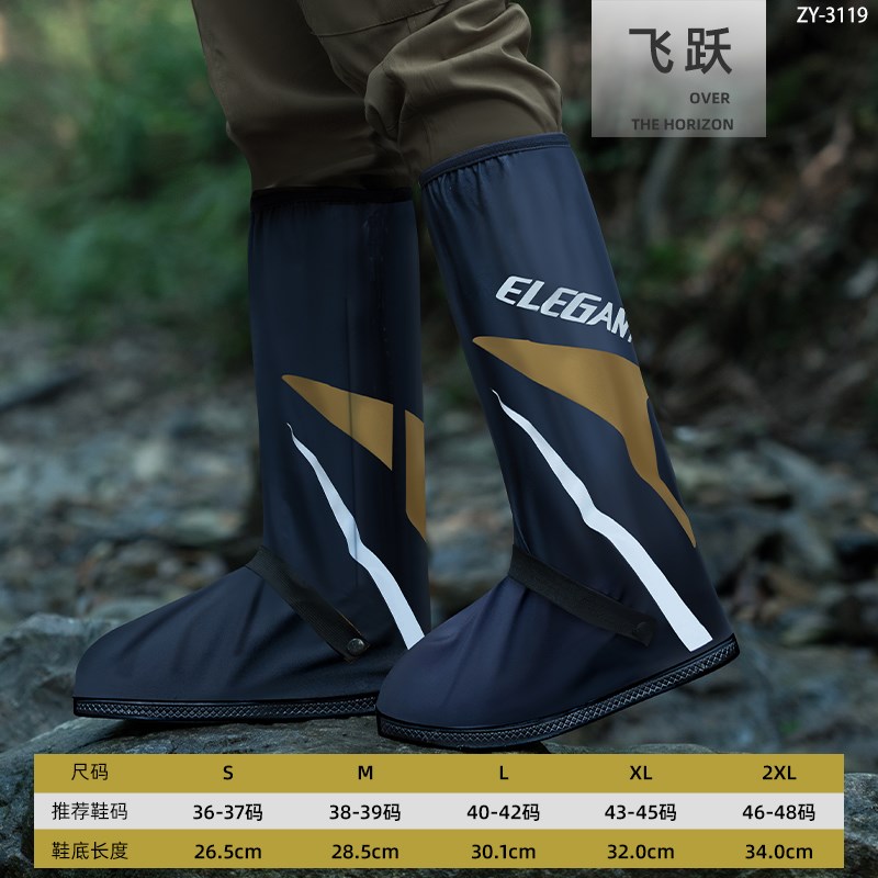 防水鞋套长筒雨鞋套男款防水防滑防滑加I厚耐磨防雨高筒水鞋女脚