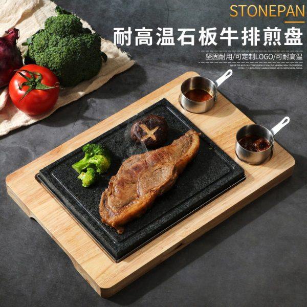 橡木板花岗石板烤牛扒盘岩石板烤肉牛排盘火山岩石煎肉盘烧烤盘,厨房/烹饪用具,烧烤盘,淘宝优惠券,粉丝福利购,淘宝优惠卷