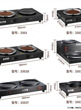 包邮香港建乐士Kinox 3303/1STLD双煲双暖单暖单煲保温加热咖啡炉