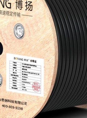 博扬 GYFTY-8B1.3 8芯室外非金属光缆 层绞式非铠装单模光纤线管