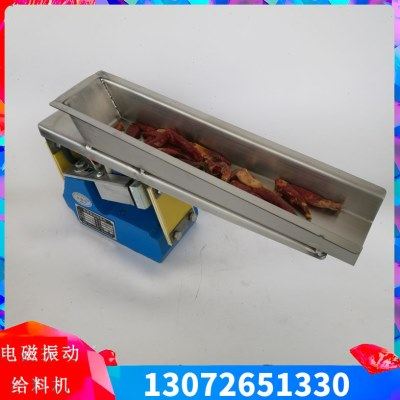 GZV1/2/3/4/5/6微型电磁振动给料机小型给料机220V振动水平输送,五金/工具,其他机电五金,淘宝优惠券,粉丝福利购,淘宝优惠卷