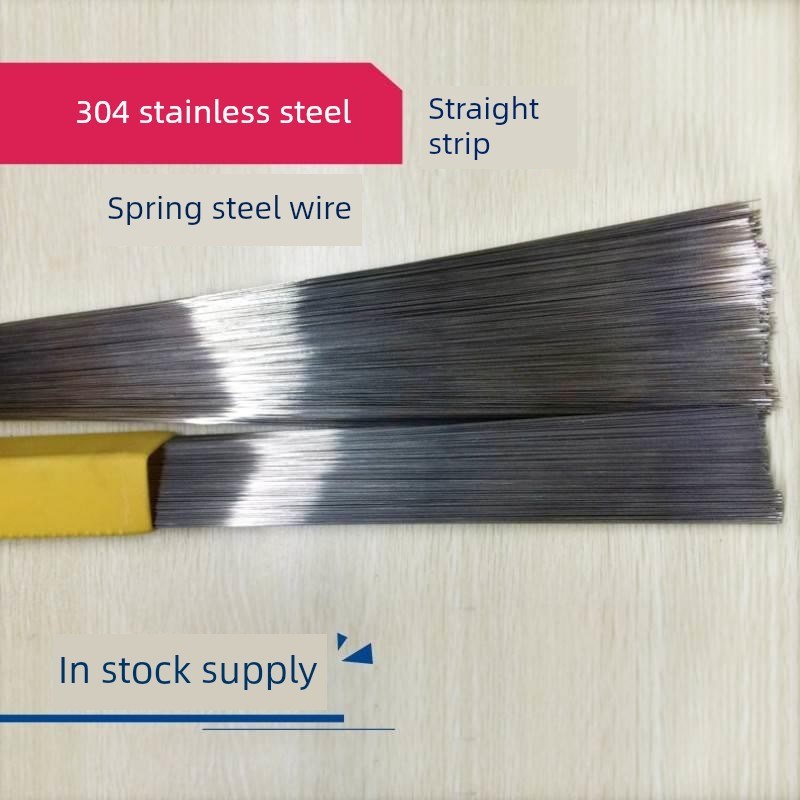 钢丝1mm铁丝直锈直条0.5/1.5mm弹簧钢丝4mm10焊接硬度小Y藤0.4/0