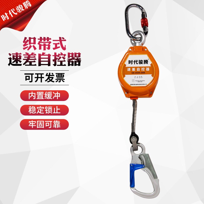 防坠器 货梯差速自锁器高空塔吊作业钢丝缓降器 S规格多样现货销