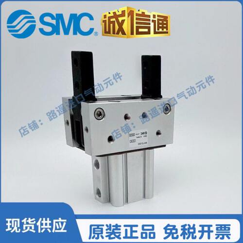 SMC原装MHT2-32D-40D-50D-63D-32DZ-40DZ-50DZ-63DZ气爪 手指气缸