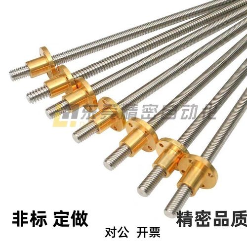 T3.5 5 6 8 10 12 14 16 20 28G 30 36 40多头不锈钢梯形丝杆定制