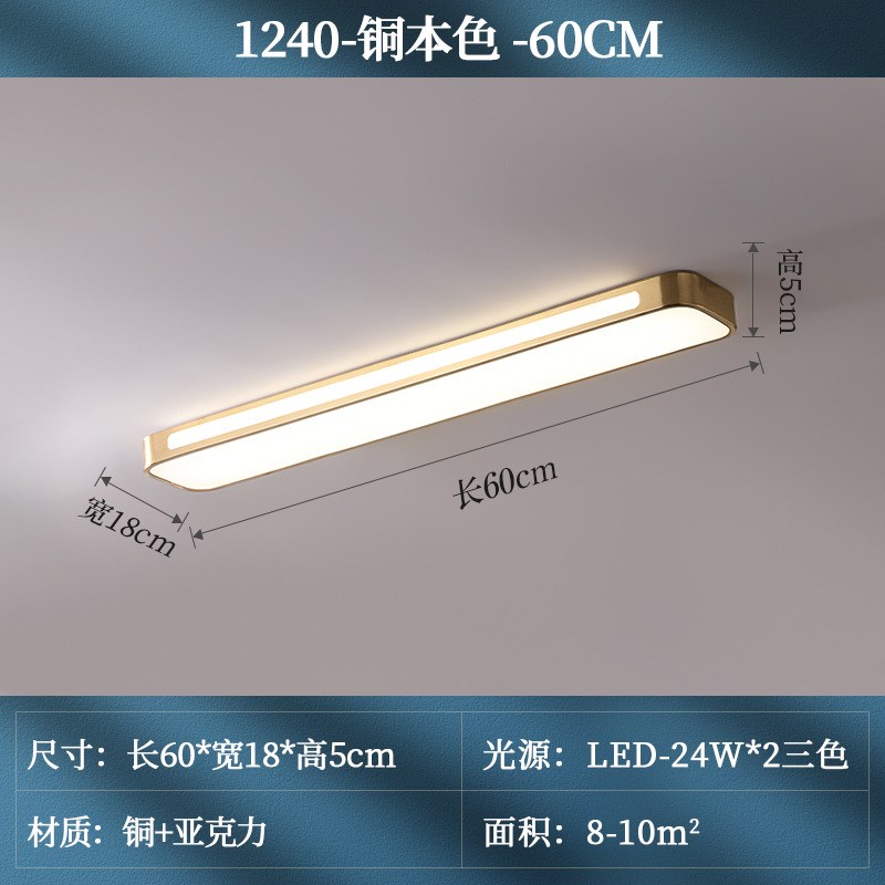 新中式过b道长方形吸顶灯全铜走廊入户衣帽阳台灯禅意中国风长条