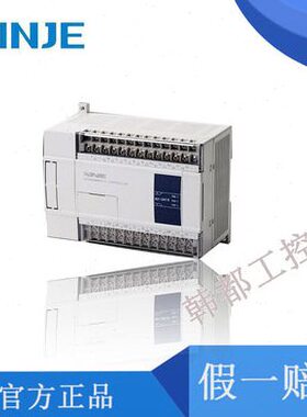 原装信捷模块XC-E2PT/E6PT/E2TCA/E6TCA/E2AD2PT2DA-H/P 4G/T-BOX