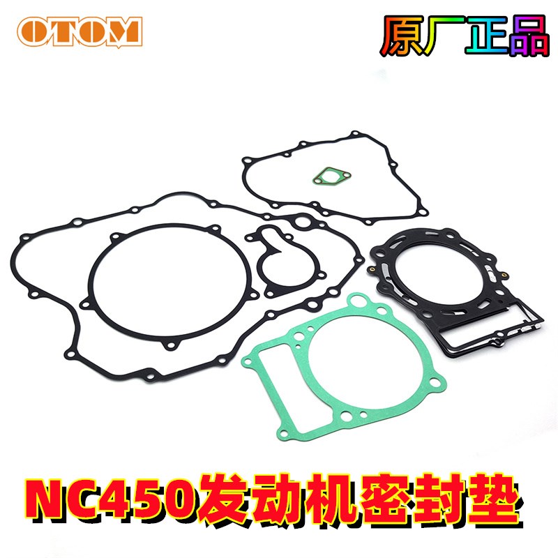 NC450发动g机密封垫缸头垫极盗者450克维思450修垫波速尔M8原厂