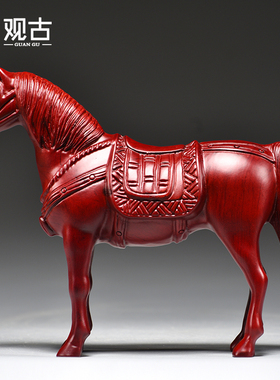 红色木雕马到成功摆件红木雕刻唐马家居客厅办公装饰X工艺品送礼