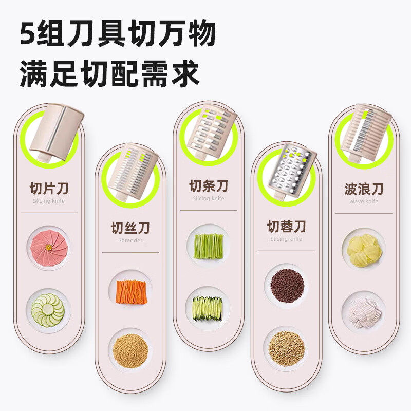 Royalstar/荣事达多功能切菜器刀具