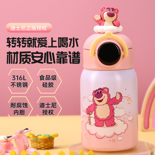 着迷星球迪士尼联名草莓熊儿童水杯智能温显保温杯316不锈钢450ml