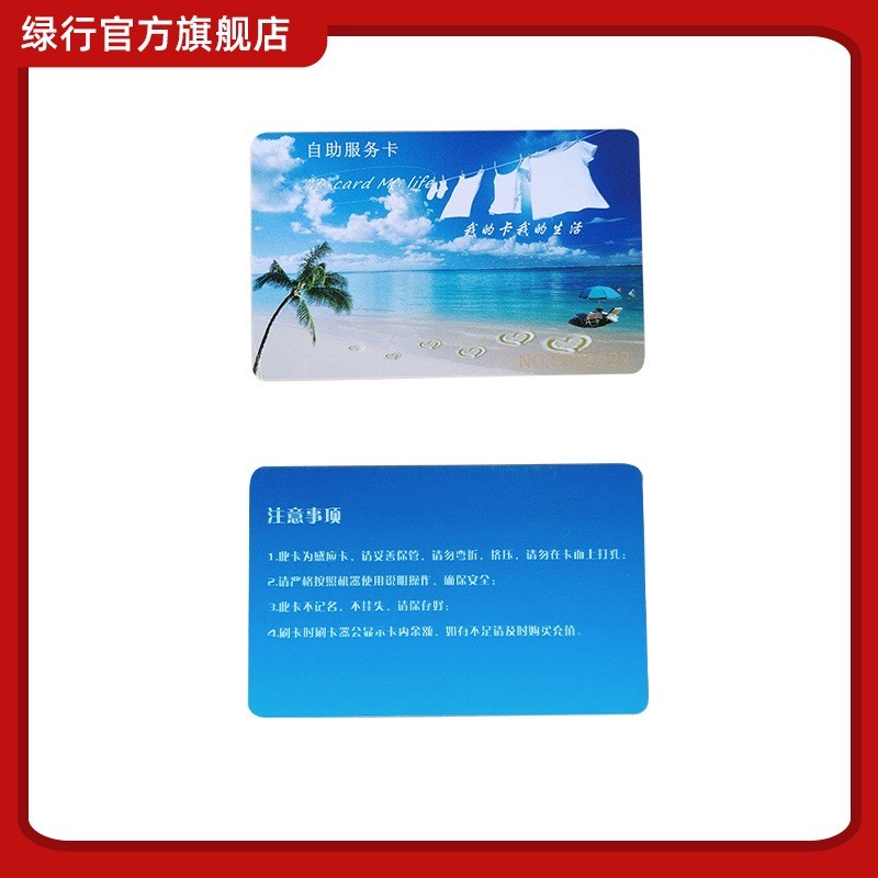 小区充电桩电i瓶车充电站10路 20路 管理卡 充值卡