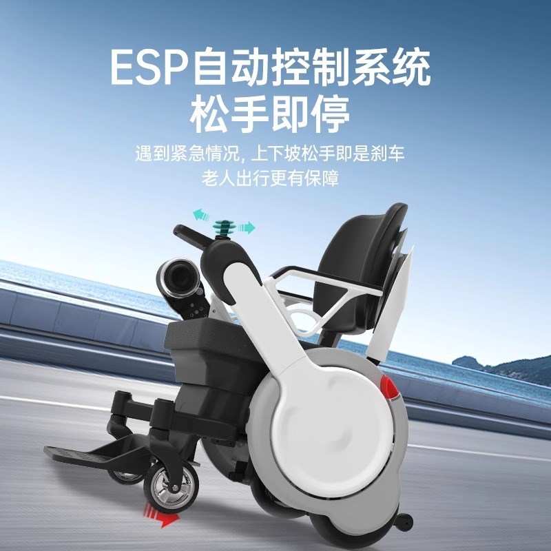 椅夫全自动智g能老人年代步车残疾人专用高端电动轮椅电动折叠轮