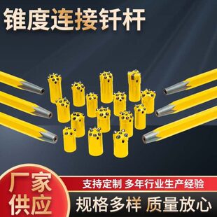 锥度连接钎杆六角中空杆H22H25耐磨凿岩机硬质风钻岩石