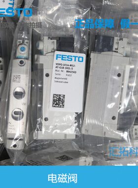 FESTO电磁阀VUVG-LK14-MB52-AT-G18-1H2L-W1-S 589287 589288原装