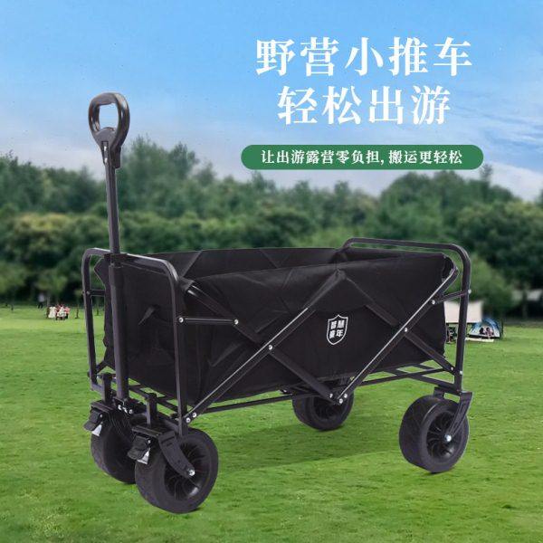 工厂直供新款户外折叠野餐车摆摊集市便携手推车摆地 摊推车,办公设备/耗材/相关服务,智能购物车,淘宝优惠券,粉丝福利购,淘宝优惠卷