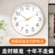 钟表挂钟客厅2024新款 现代简约静音卧室时钟挂墙免打孔电子石英钟