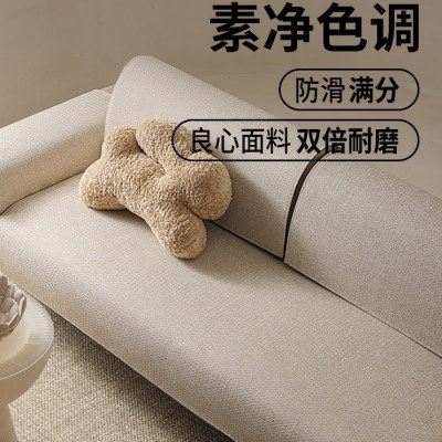 2024新款沙发坐垫四季通用防滑棉麻轻奢高级直排沙发垫套罩盖布巾,居家布艺,沙发垫,淘宝优惠券,粉丝福利购,淘宝优惠卷