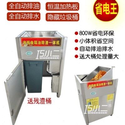 【火锅店专用】油水分离器厨房过滤设备商用不锈钢干湿分离隔油池,五金/工具,分离设备及耗材,淘宝优惠券,粉丝福利购,淘宝优惠卷