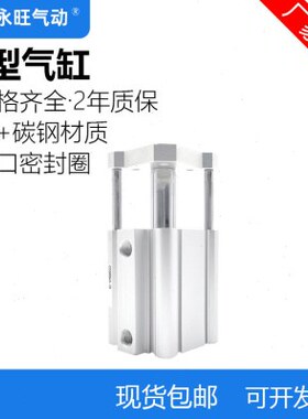 薄型气缸CDQMB12/16/20/25-5/10/15/20/50/75/100D磁性导杆型通孔