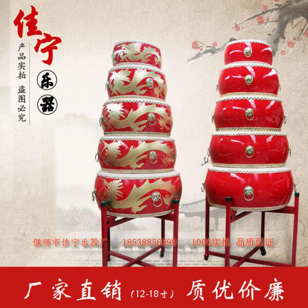 14/红龙鼓18鼓16/厂/扁/20大鼓堂鼓家24寸锣鼓12战鼓大鼓/牛皮鼓
