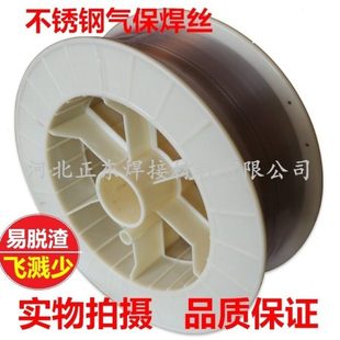 309/321/347/310S/2209/307Si 不锈钢二保/气保/自动焊丝
