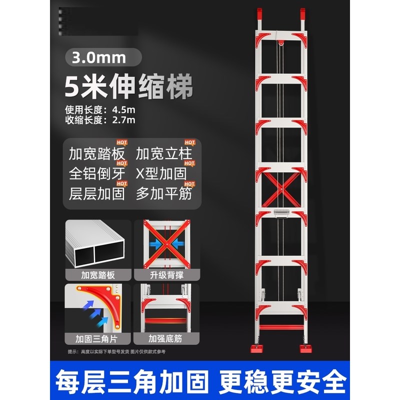 折叠工程b直梯抽拉家用高爬梯工程梯长楼梯铝合金加厚升降伸缩梯