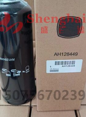 FBO60336滤芯FBO-10燃油分离器FBO60339 FBO60342 FBO60337