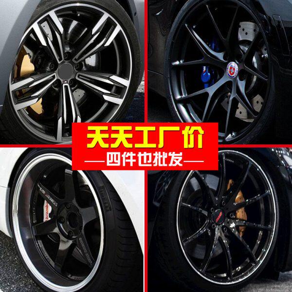 迪比特适配铝合金改装轮毂汽车钢圈跑车轮圈15 16 17 18 19 20寸