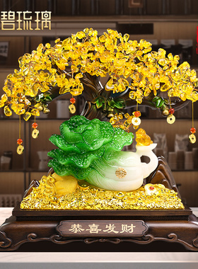 水晶发财树摆件招财玉o白菜客厅装饰品办公室公司店铺乔迁开