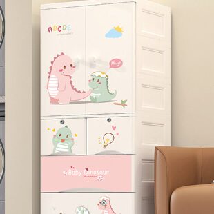 45cm深婴儿收纳柜宝宝衣柜无甲醛儿童储物柜抽屉式多层婴儿置物架