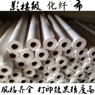 江苏真之彩 1.07*30m水性亚光防水化纤油画布/防水油画布