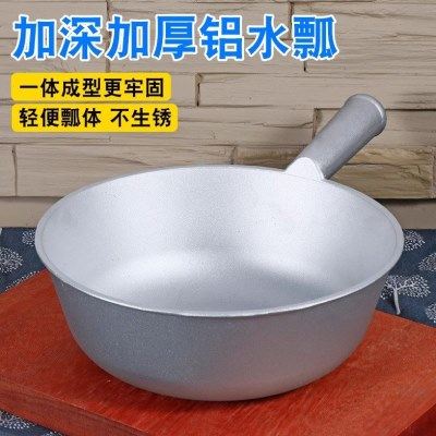 一体成型加厚老式铝水瓢家用舀水勺子厨房耐高温水漂长柄打水勺瓢,厨房/烹饪用具,水舀/水瓢,淘宝优惠券,粉丝福利购,淘宝优惠卷