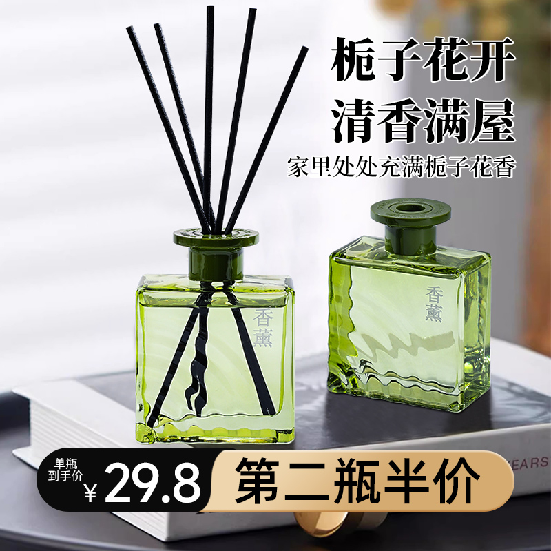 栀子花香b薰家用室内卧室持久高级白茶香氛办公室精油桂花厕所卫