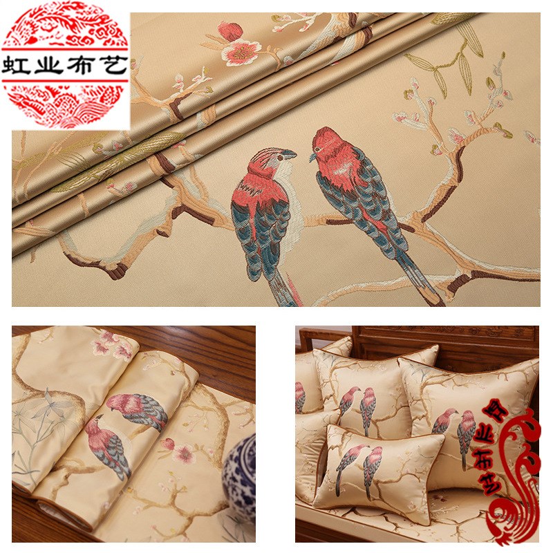 高抱枕靠枕织锦缎面料中国风沙发坐垫桌旗O布中式刺绣提花布料