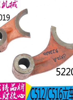 齐齐哈尔 瓦房店 武汉重型机床C512A立车配件522020 拨叉现货