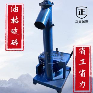 油坊榨油机炒锅配套提升机二次上料压榨提升大漏斗效率高提升上料