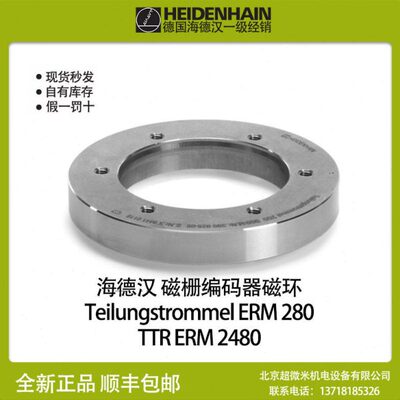 HEIDENHAIN TTR ERM 200/2400海德汉编码器390925 1144140现货