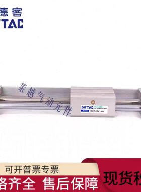 亚德客气缸RMT/RMTL10X 16X 20X 100S150S200S250S300S400S500 SA