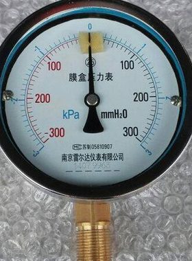 定制用链接 ±3kpa 直径100mm 膜盒压力真空表 +-300mmH2o 膜盒表