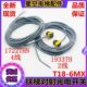 6MX对射光电开关1722THN 4线 1933TH 扶梯T18 2线57918329 28现货