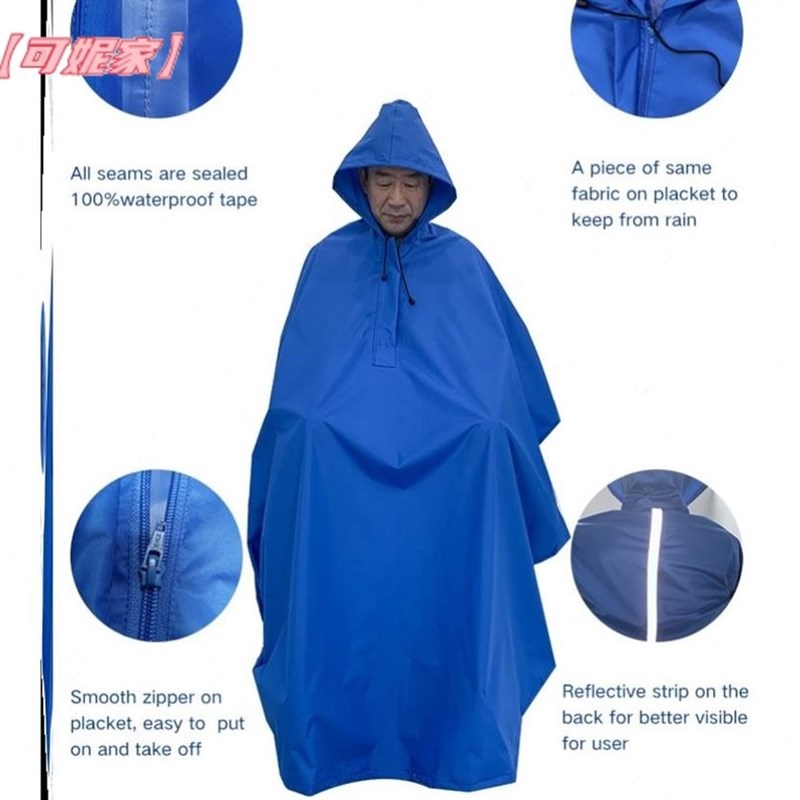 专用雨防水加厚遮防风老人车雨衣加大电动轮椅P残疾人雨披手动老